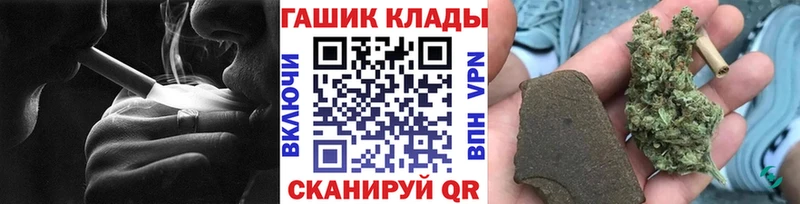 Наркота Златоуст APVP  ссылка на мегу   COCAIN  Гашиш  Канабис  МЕФ 