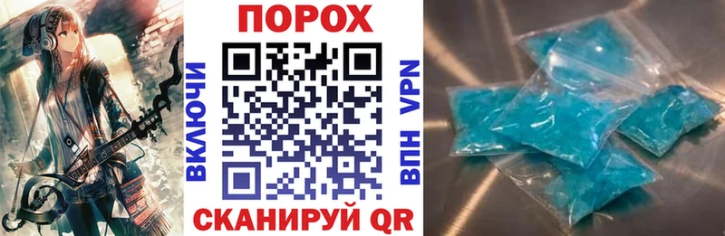 АМФЕТАМИН 97% купить наркотик Златоуст