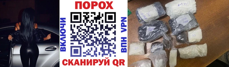 Амфетамин VHQ Златоуст