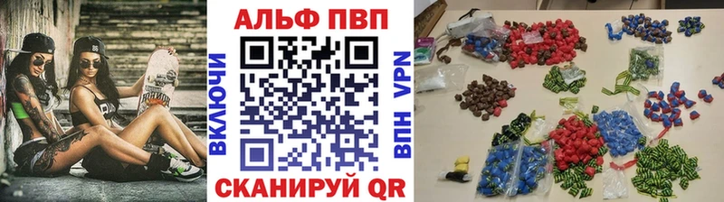 ссылка на мегу   Златоуст  Alpha PVP кристаллы 