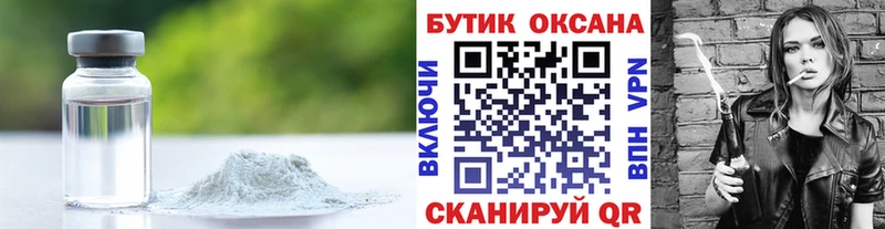 Бутират бутандиол  где купить наркоту  гидра зеркало  darknet наркотические препараты  Златоуст 