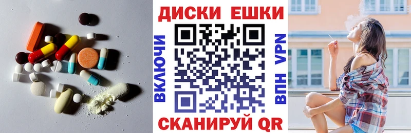 Экстази 250 мг  купить наркоту  Златоуст 