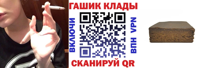 закладка  Златоуст  ГАШИШ Изолятор 