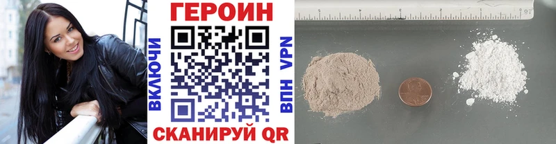 это клад  Златоуст  Героин хмурый 