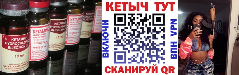 omg зеркало  где купить   Златоуст  Кетамин VHQ 