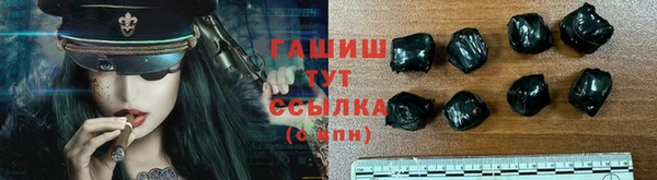 кокаин VHQ Абаза