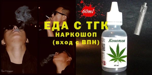 spice Абинск