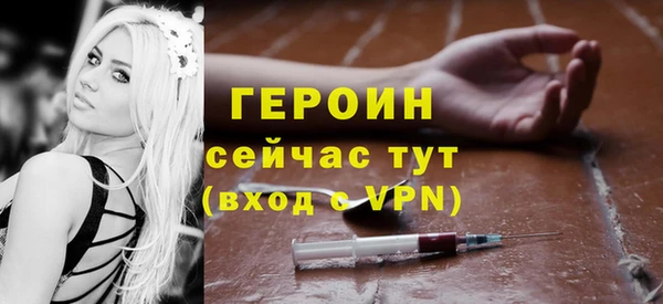 эйфоретик Михайловск