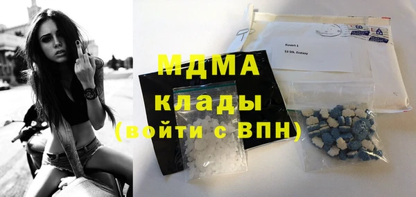 кокаин VHQ Абаза