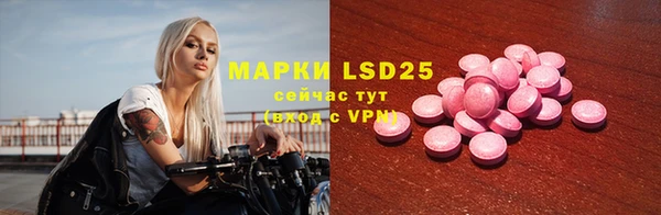 кокаин VHQ Абаза
