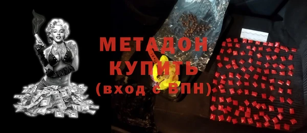 кокаин VHQ Абаза