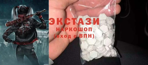 spice Абинск