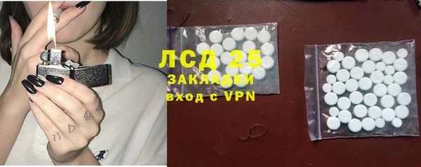 наркотики Абдулино