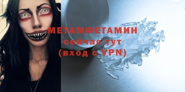 эйфоретик Михайловск
