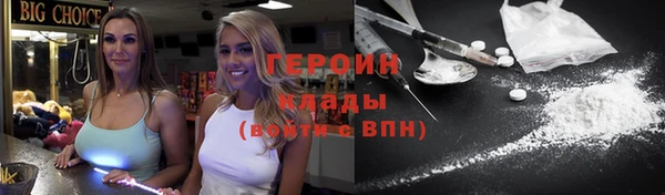 spice Абинск