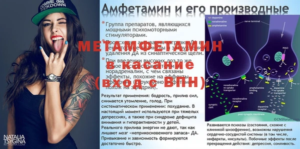 spice Абинск