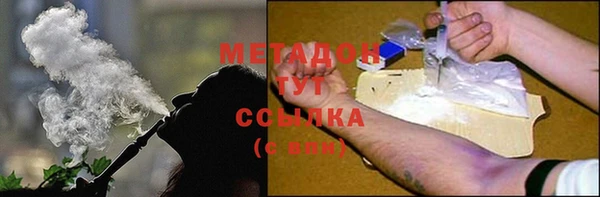 кокаин VHQ Абаза