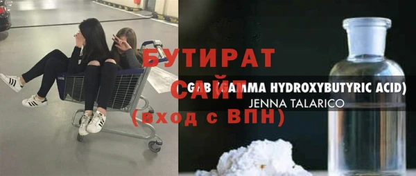 spice Абинск