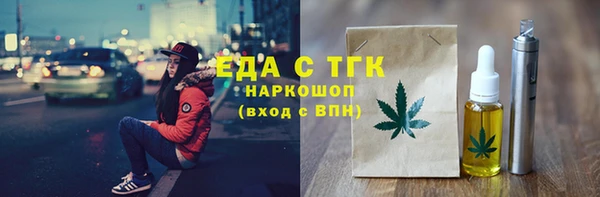 кокаин VHQ Абаза