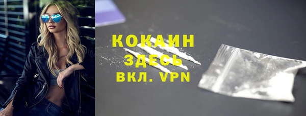spice Абинск