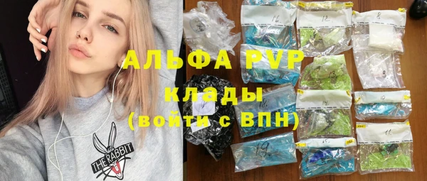 кокаин VHQ Абаза