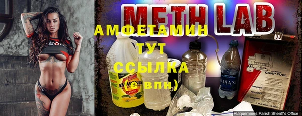меф VHQ Михайловка