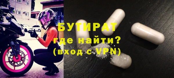 наркотики Абдулино