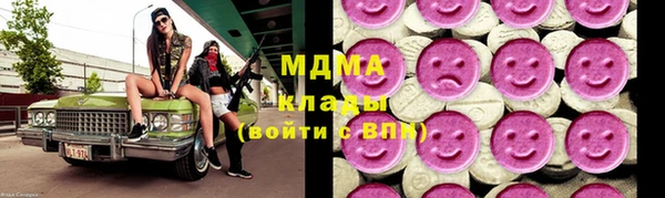наркотики Абдулино