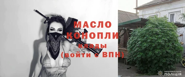 наркотики Абдулино