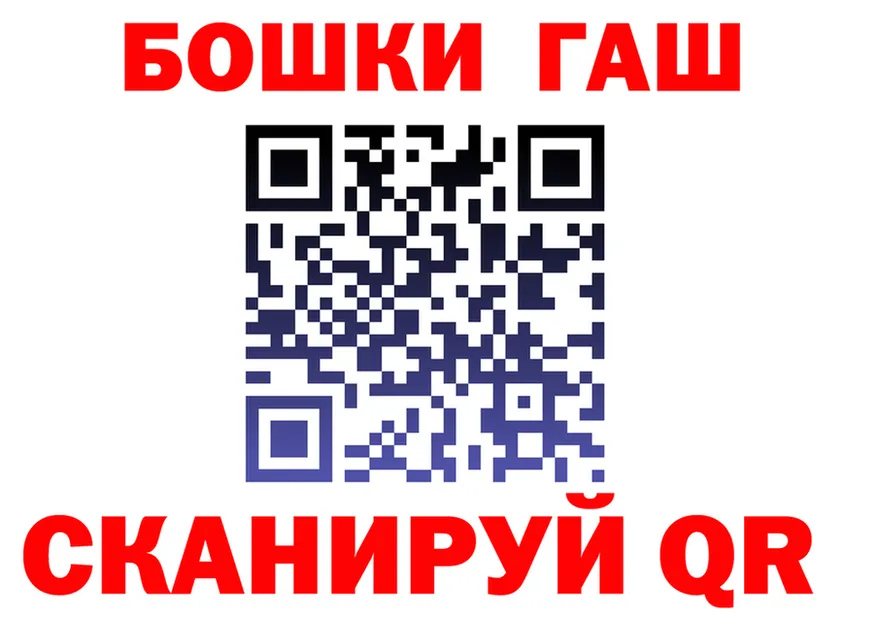 APVP СК КРИС вход площадка omg Златоуст