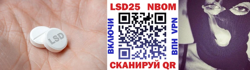 площадка как зайти Златоуст Лсд 25 экстази кислота