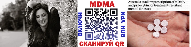 продажа наркотиков  Златоуст  MDMA молли 