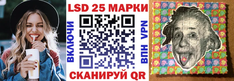 Марки 25I-NBOMe 1500мкг  где продают   Златоуст 