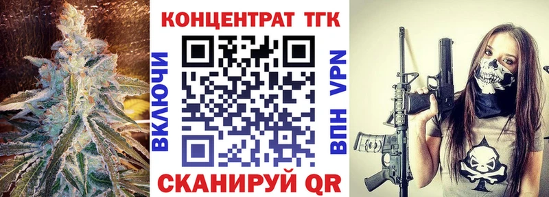Дистиллят ТГК вейп  OMG   Златоуст 